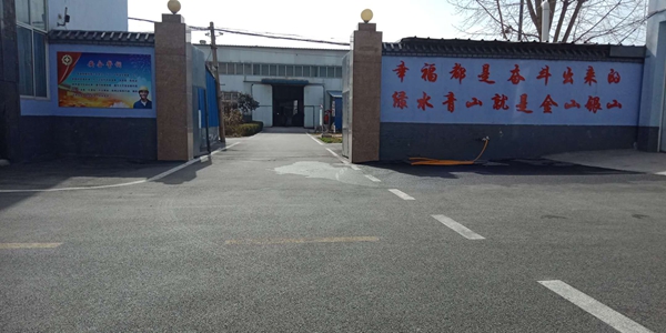 厂容厂貌