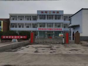 厂容厂貌