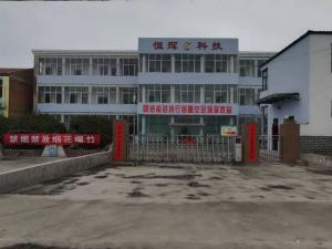 厂容厂貌