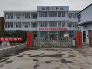 厂容厂貌