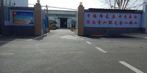 厂容厂貌